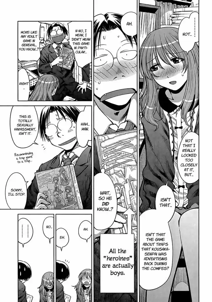 Genshiken Nidaime - The Society for the Study of Modern Visual Culture II 72