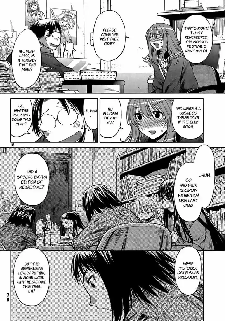 Genshiken Nidaime - The Society for the Study of Modern Visual Culture II 72