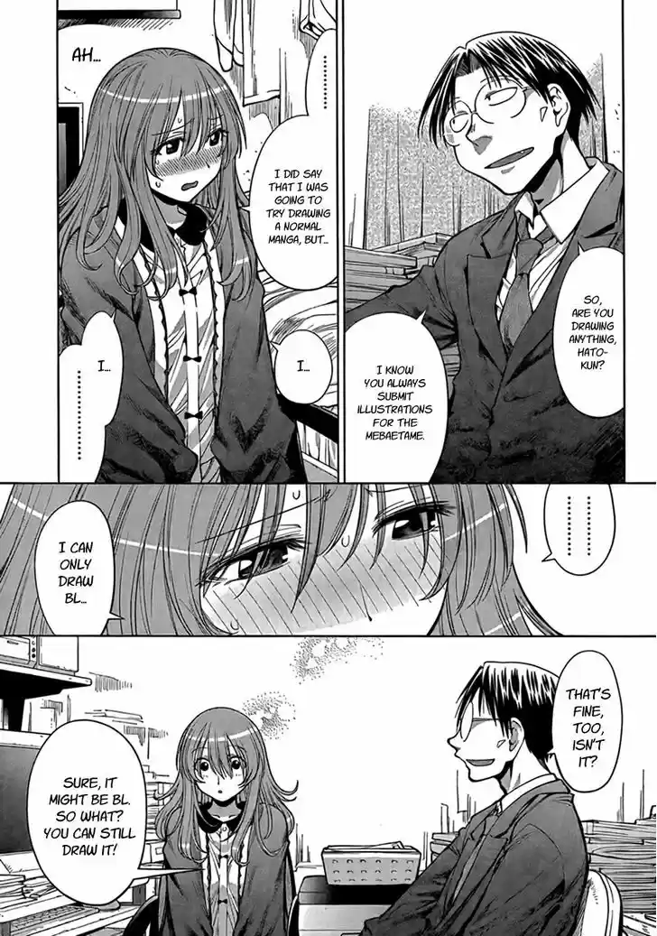 Genshiken Nidaime - The Society for the Study of Modern Visual Culture II 72