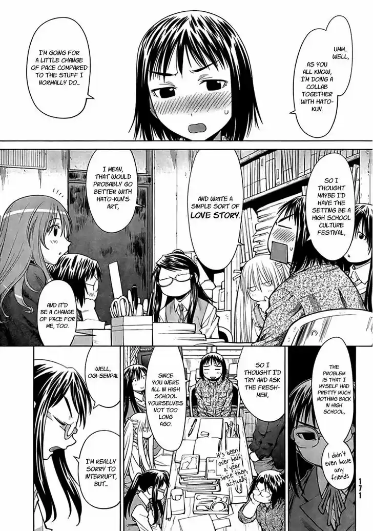 Genshiken Nidaime - The Society for the Study of Modern Visual Culture II 73