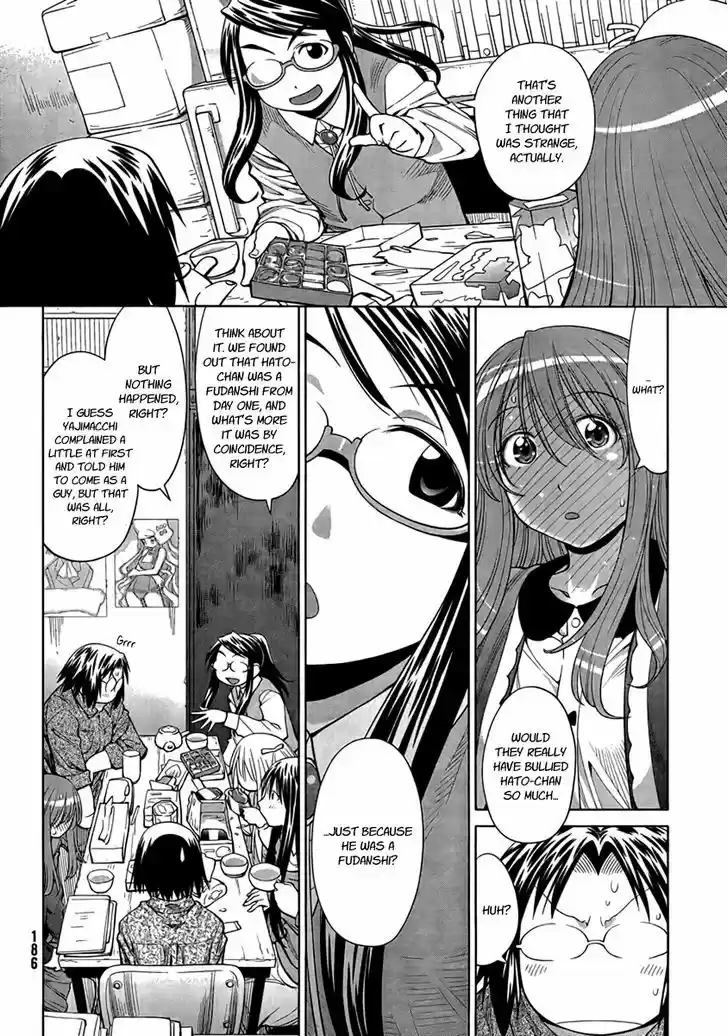 Genshiken Nidaime - The Society for the Study of Modern Visual Culture II 73