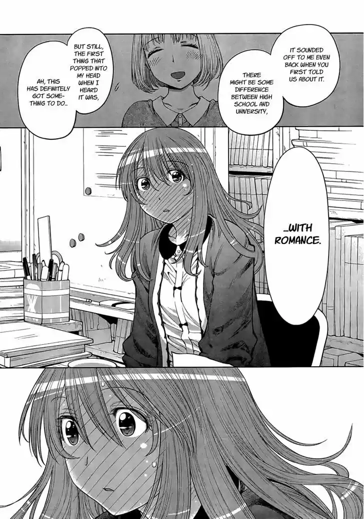 Genshiken Nidaime - The Society for the Study of Modern Visual Culture II 73