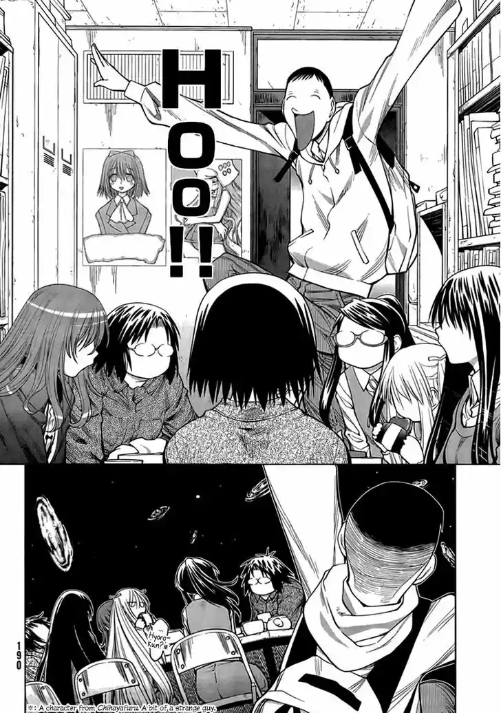 Genshiken Nidaime - The Society for the Study of Modern Visual Culture II 73