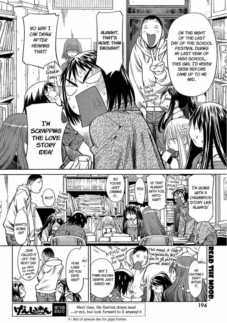 Genshiken Nidaime - The Society for the Study of Modern Visual Culture II 73