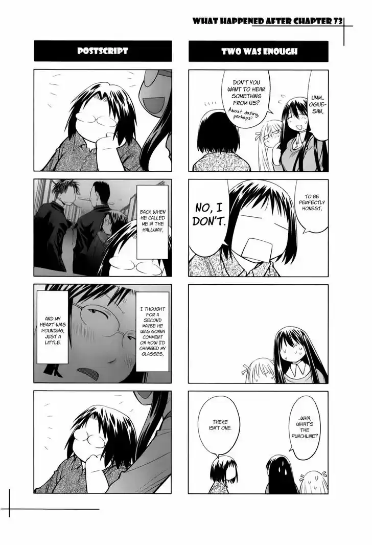 Genshiken Nidaime - The Society for the Study of Modern Visual Culture II 73.5