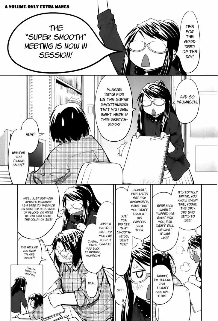 Genshiken Nidaime - The Society for the Study of Modern Visual Culture II 73.5