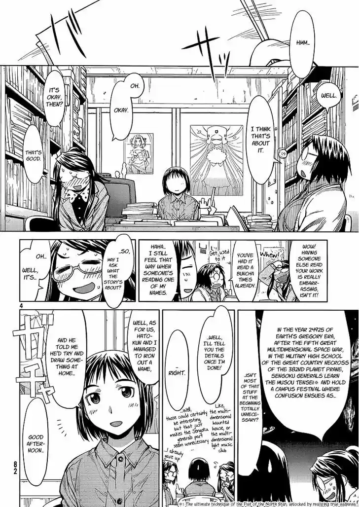Genshiken Nidaime - The Society for the Study of Modern Visual Culture II 74