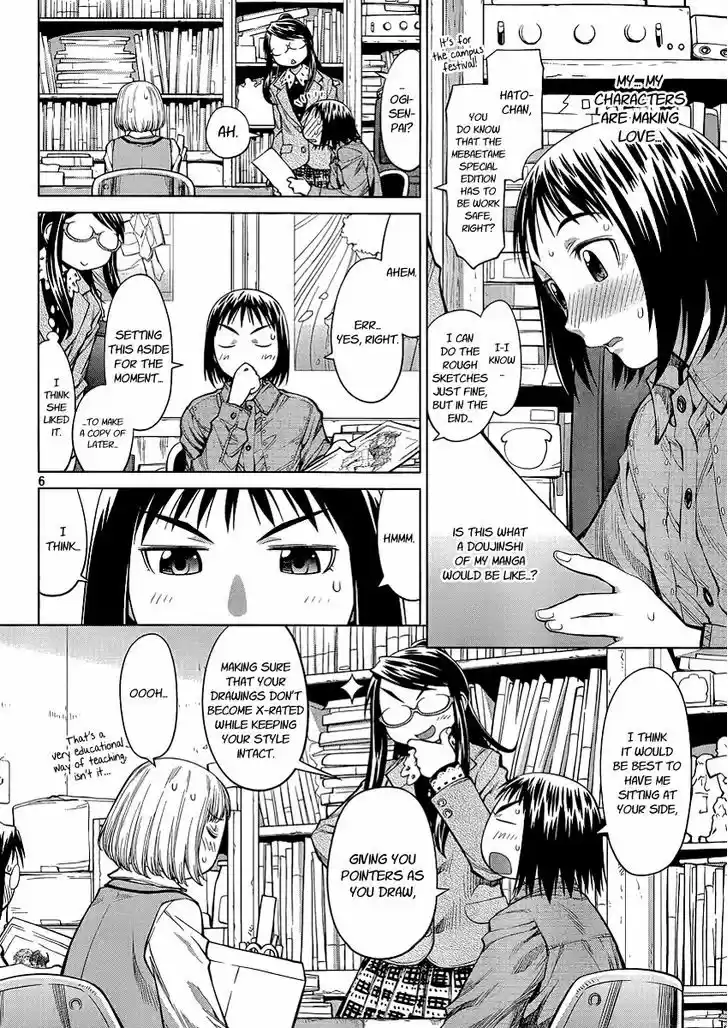 Genshiken Nidaime - The Society for the Study of Modern Visual Culture II 74