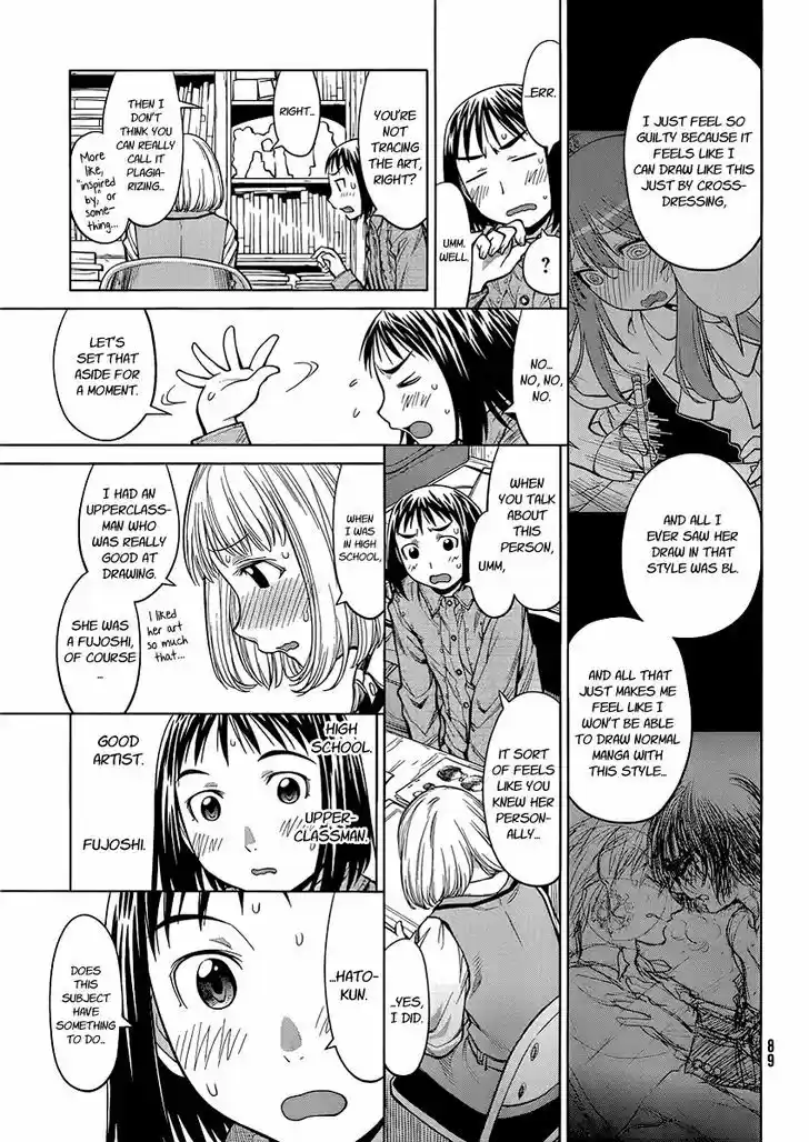 Genshiken Nidaime - The Society for the Study of Modern Visual Culture II 74