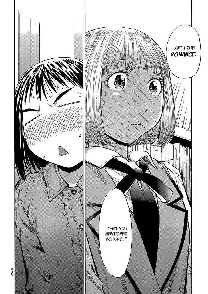 Genshiken Nidaime - The Society for the Study of Modern Visual Culture II 74
