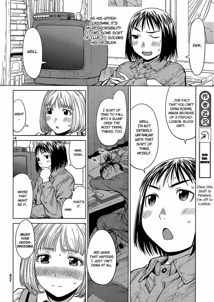 Genshiken Nidaime - The Society for the Study of Modern Visual Culture II 74