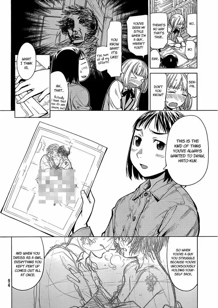 Genshiken Nidaime - The Society for the Study of Modern Visual Culture II 74