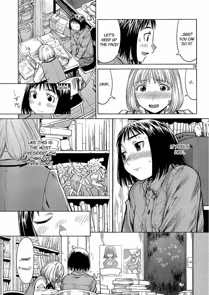 Genshiken Nidaime - The Society for the Study of Modern Visual Culture II 74