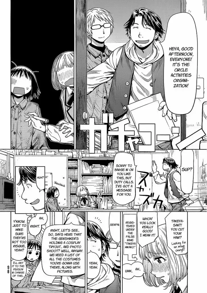 Genshiken Nidaime - The Society for the Study of Modern Visual Culture II 74
