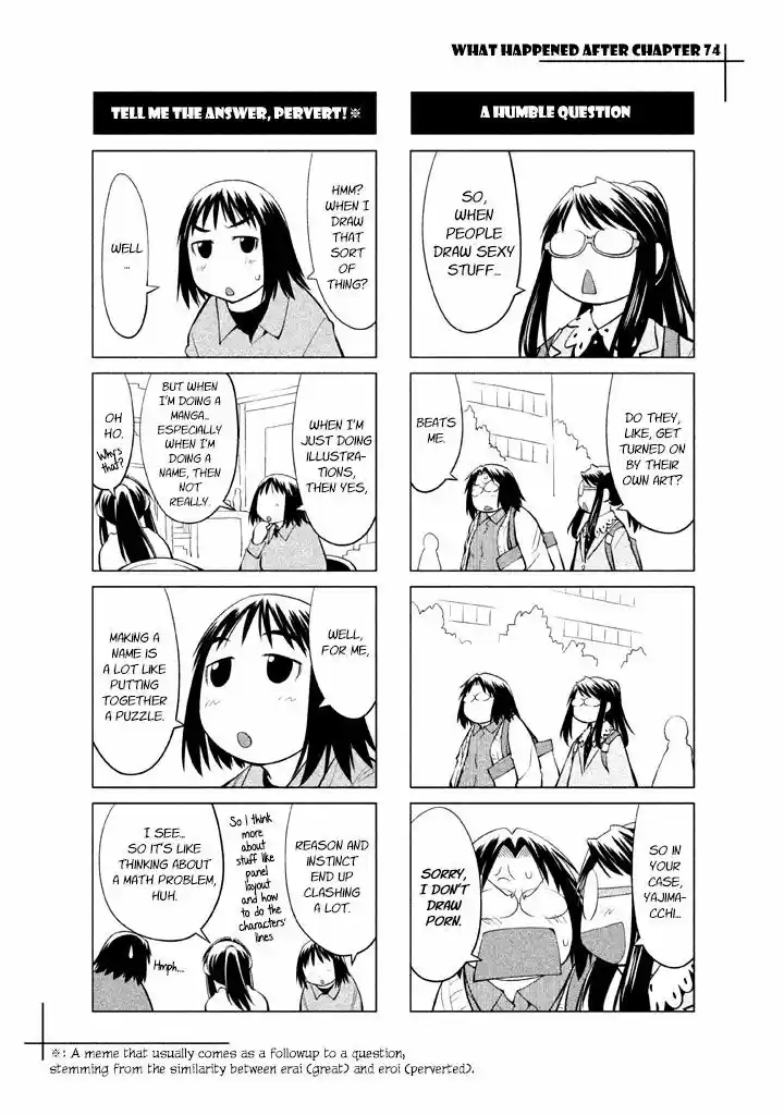 Genshiken Nidaime - The Society for the Study of Modern Visual Culture II 74.5