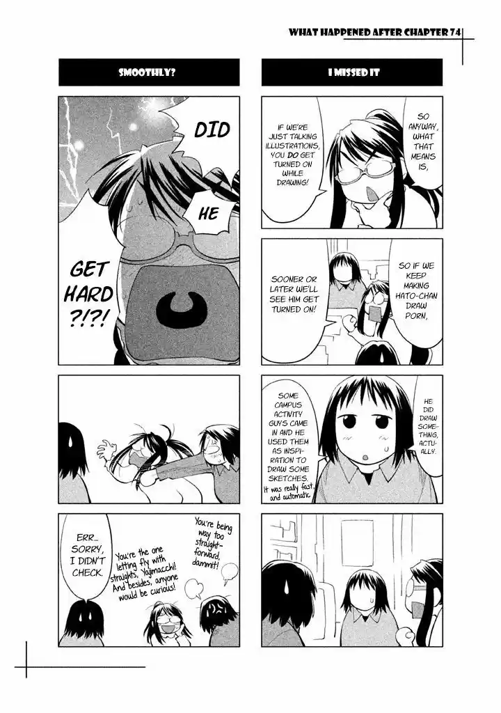 Genshiken Nidaime - The Society for the Study of Modern Visual Culture II 74.5