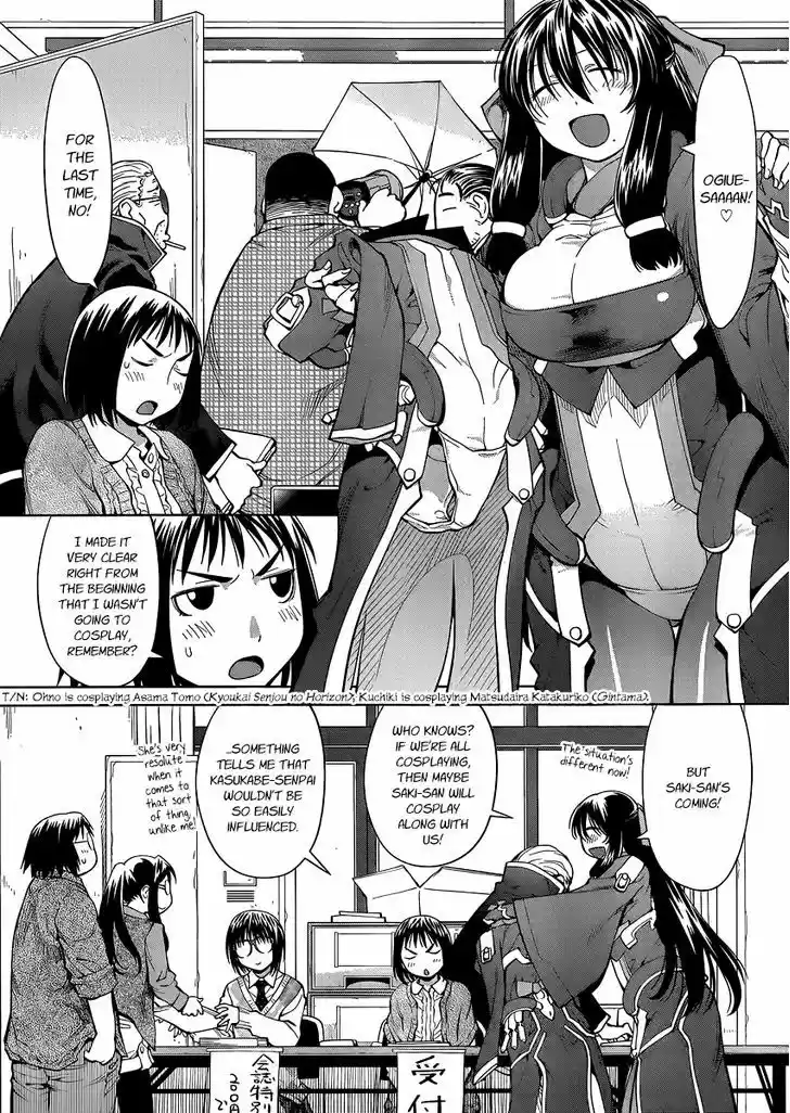 Genshiken Nidaime - The Society for the Study of Modern Visual Culture II 75