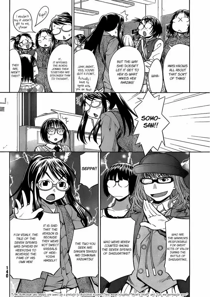 Genshiken Nidaime - The Society for the Study of Modern Visual Culture II 75