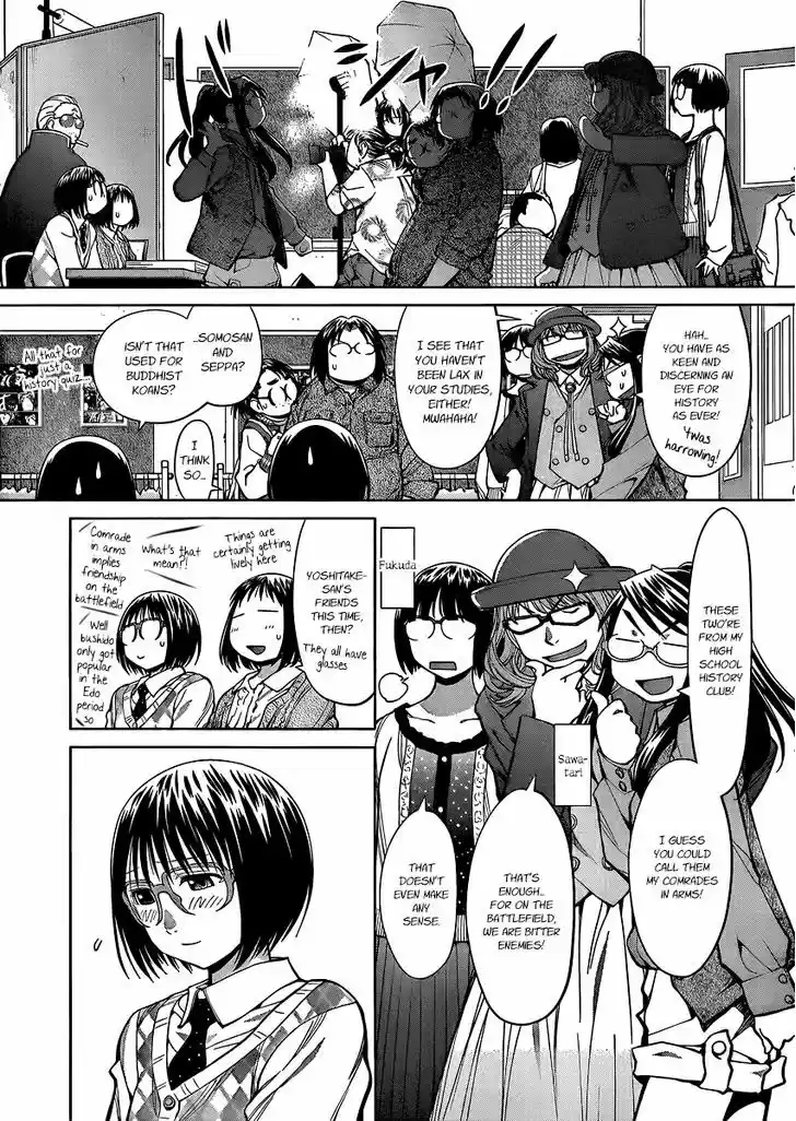 Genshiken Nidaime - The Society for the Study of Modern Visual Culture II 75