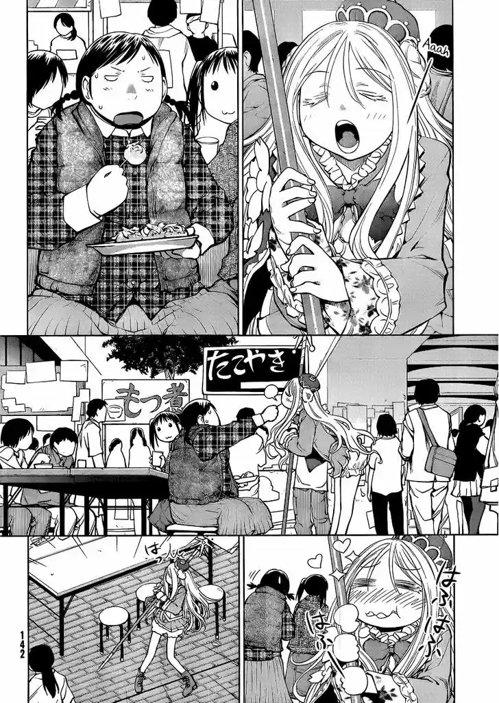 Genshiken Nidaime - The Society for the Study of Modern Visual Culture II 75