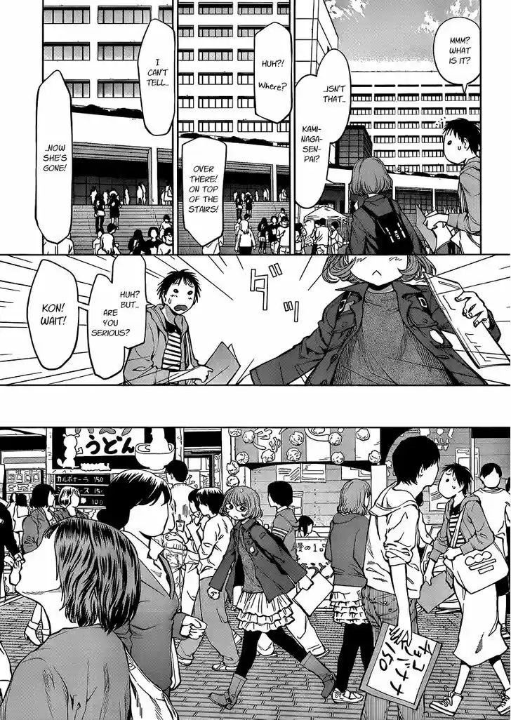Genshiken Nidaime - The Society for the Study of Modern Visual Culture II 75