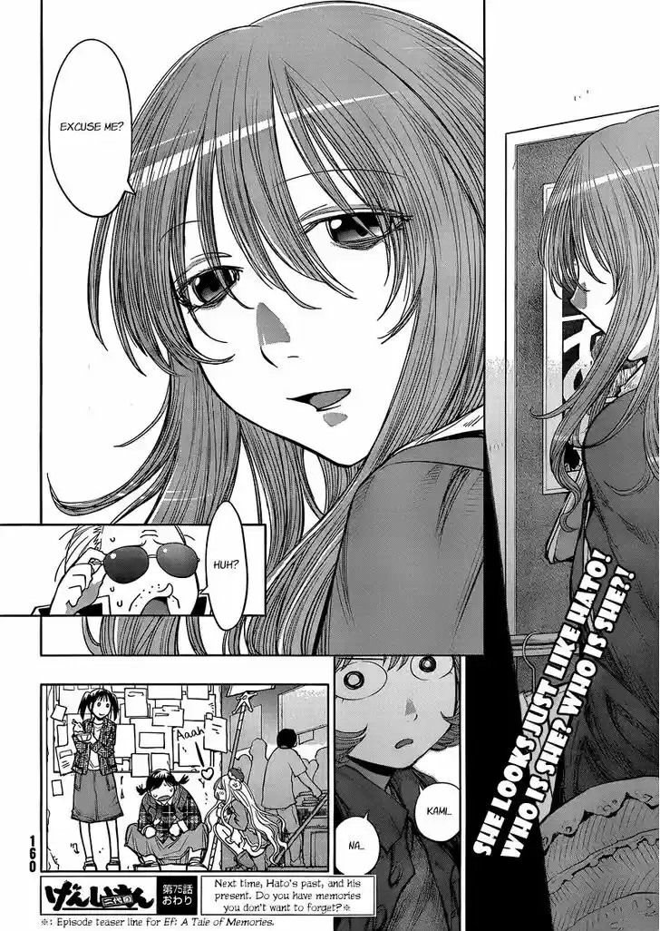 Genshiken Nidaime - The Society for the Study of Modern Visual Culture II 75