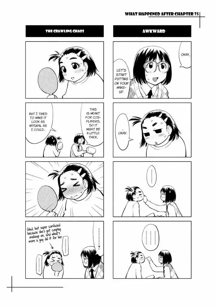 Genshiken Nidaime - The Society for the Study of Modern Visual Culture II 75.5