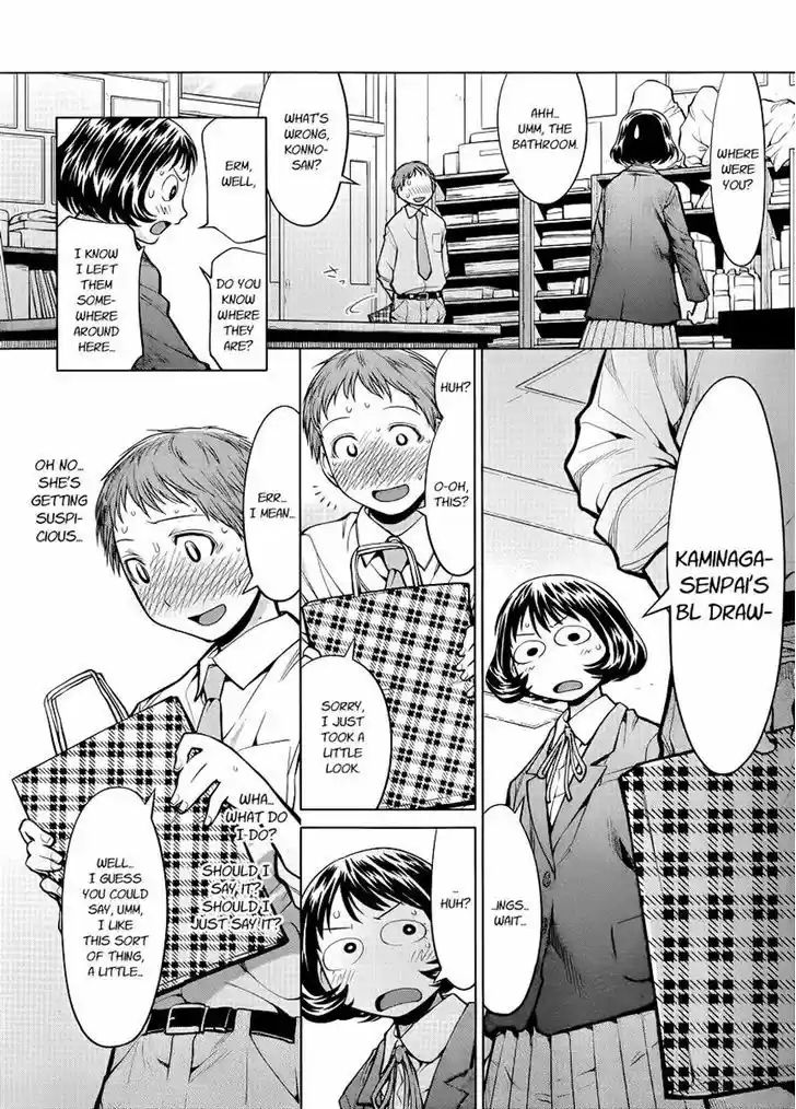 Genshiken Nidaime - The Society for the Study of Modern Visual Culture II 76