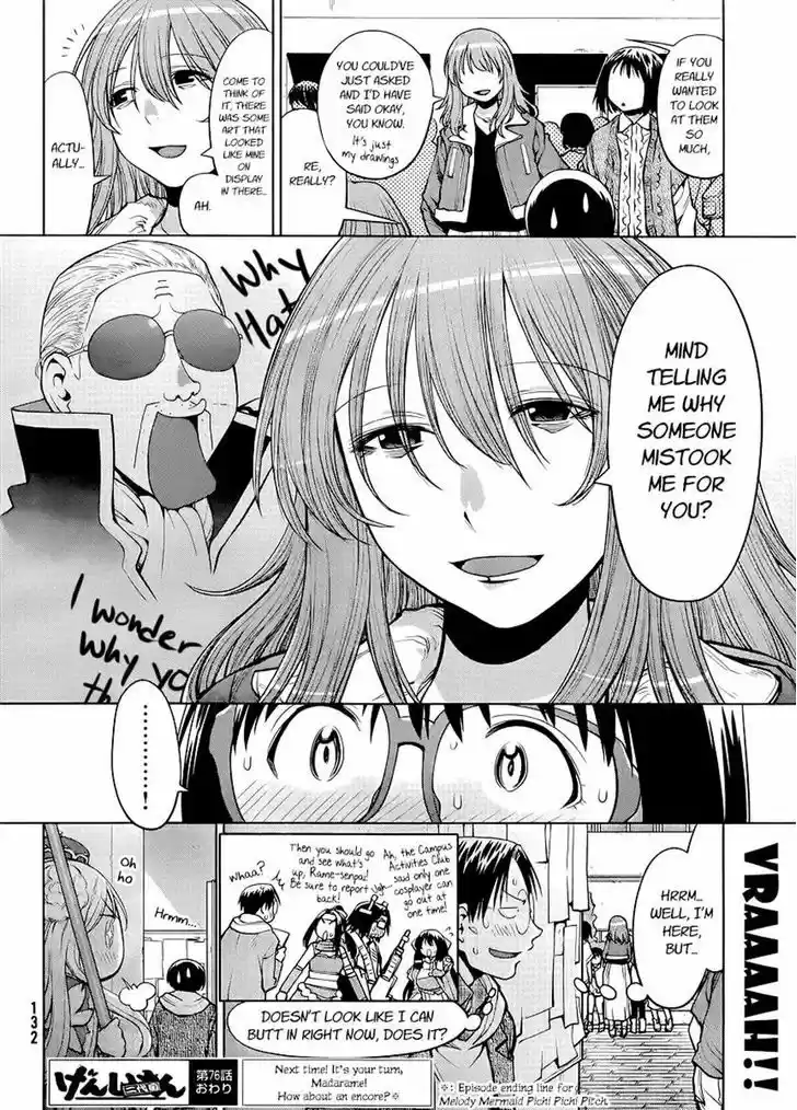 Genshiken Nidaime - The Society for the Study of Modern Visual Culture II 76