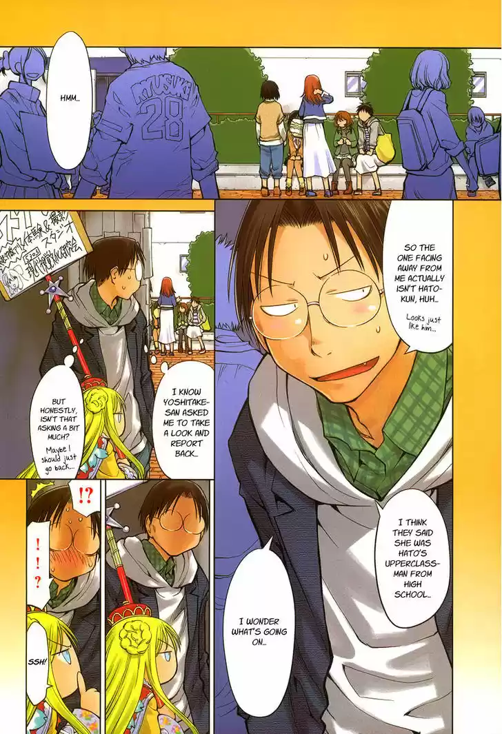 Genshiken Nidaime - The Society for the Study of Modern Visual Culture II 77