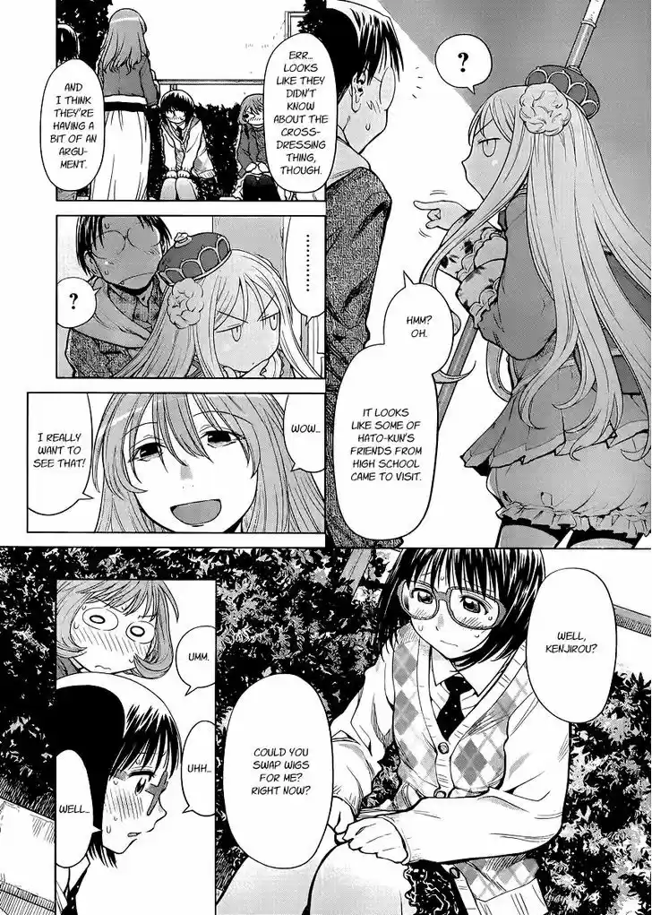 Genshiken Nidaime - The Society for the Study of Modern Visual Culture II 77