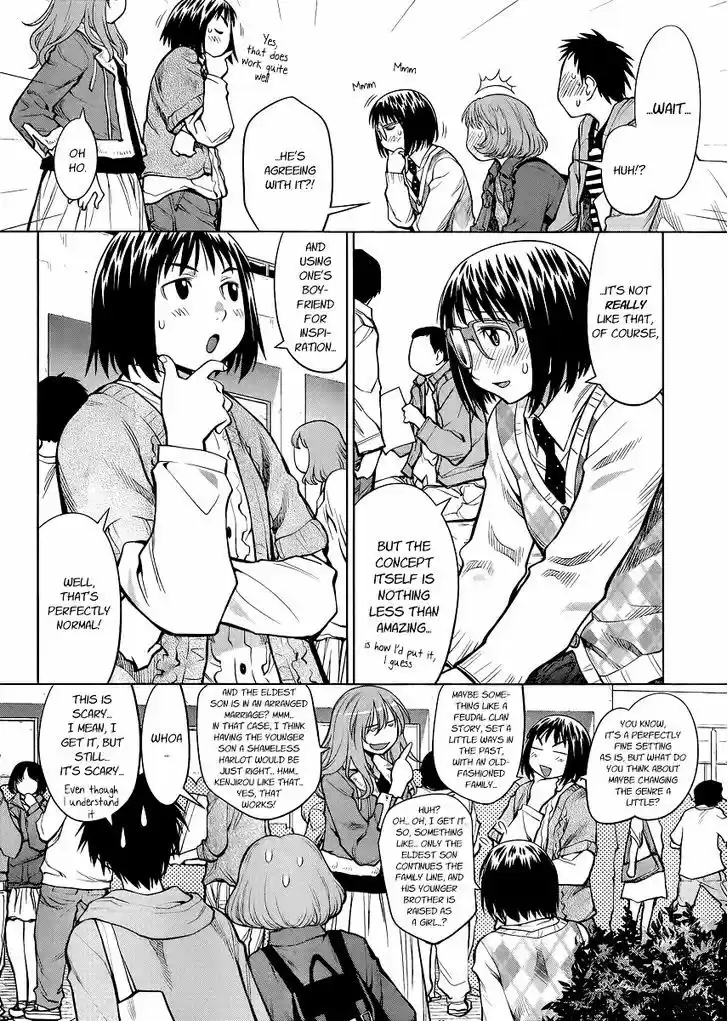 Genshiken Nidaime - The Society for the Study of Modern Visual Culture II 77