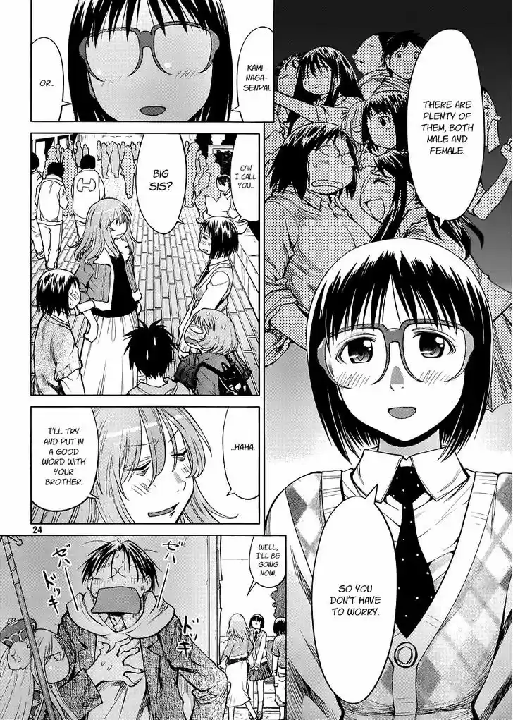 Genshiken Nidaime - The Society for the Study of Modern Visual Culture II 77