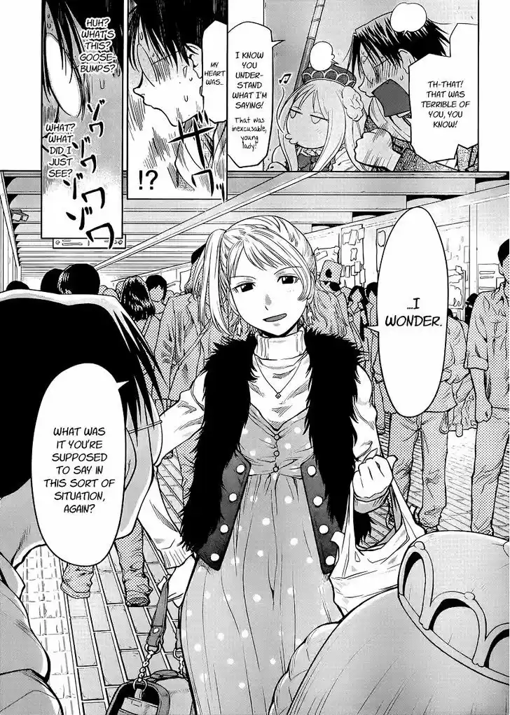 Genshiken Nidaime - The Society for the Study of Modern Visual Culture II 77