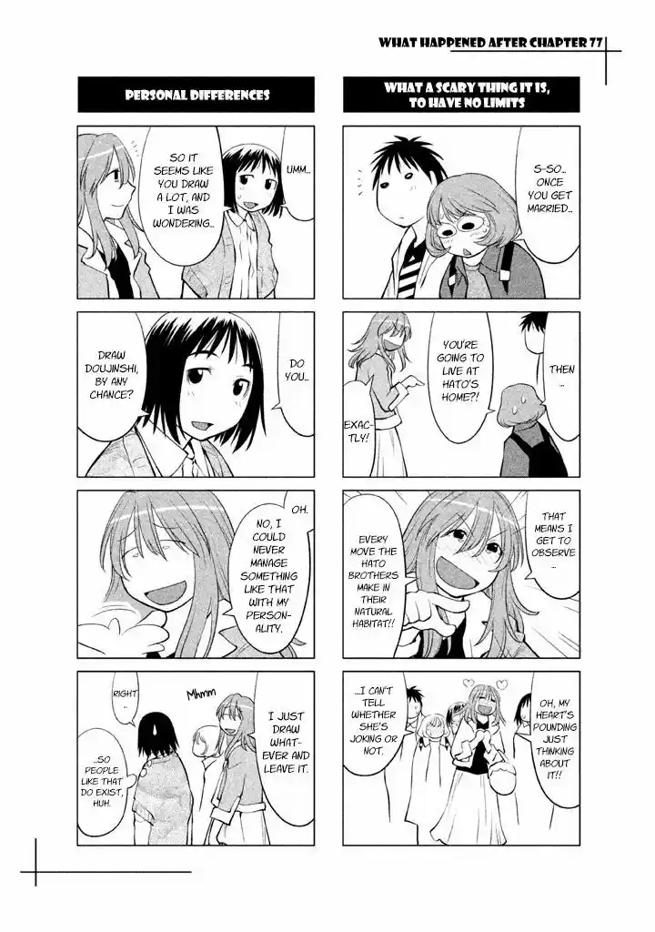 Genshiken Nidaime - The Society for the Study of Modern Visual Culture II 77.5