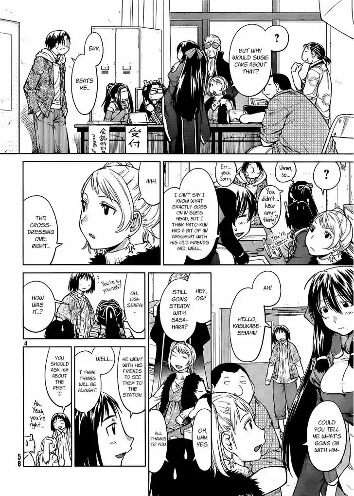 Genshiken Nidaime - The Society for the Study of Modern Visual Culture II 78