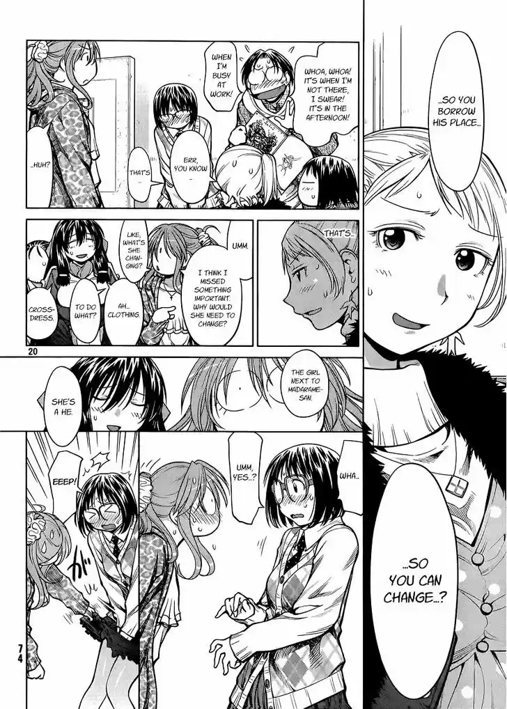 Genshiken Nidaime - The Society for the Study of Modern Visual Culture II 78
