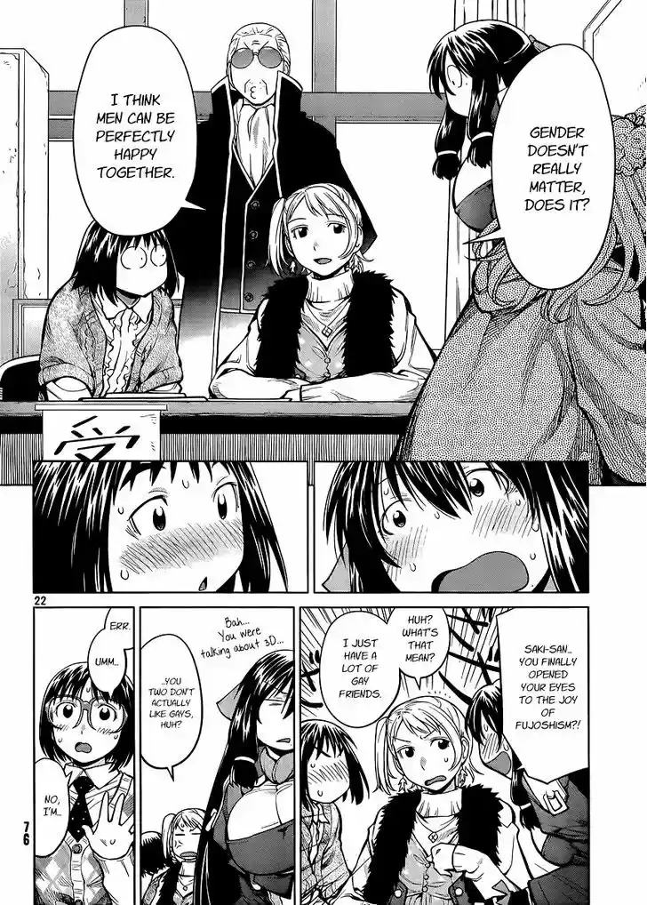 Genshiken Nidaime - The Society for the Study of Modern Visual Culture II 78