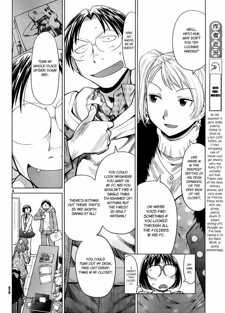 Genshiken Nidaime - The Society for the Study of Modern Visual Culture II 79