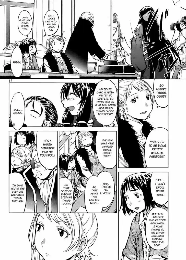 Genshiken Nidaime - The Society for the Study of Modern Visual Culture II 79