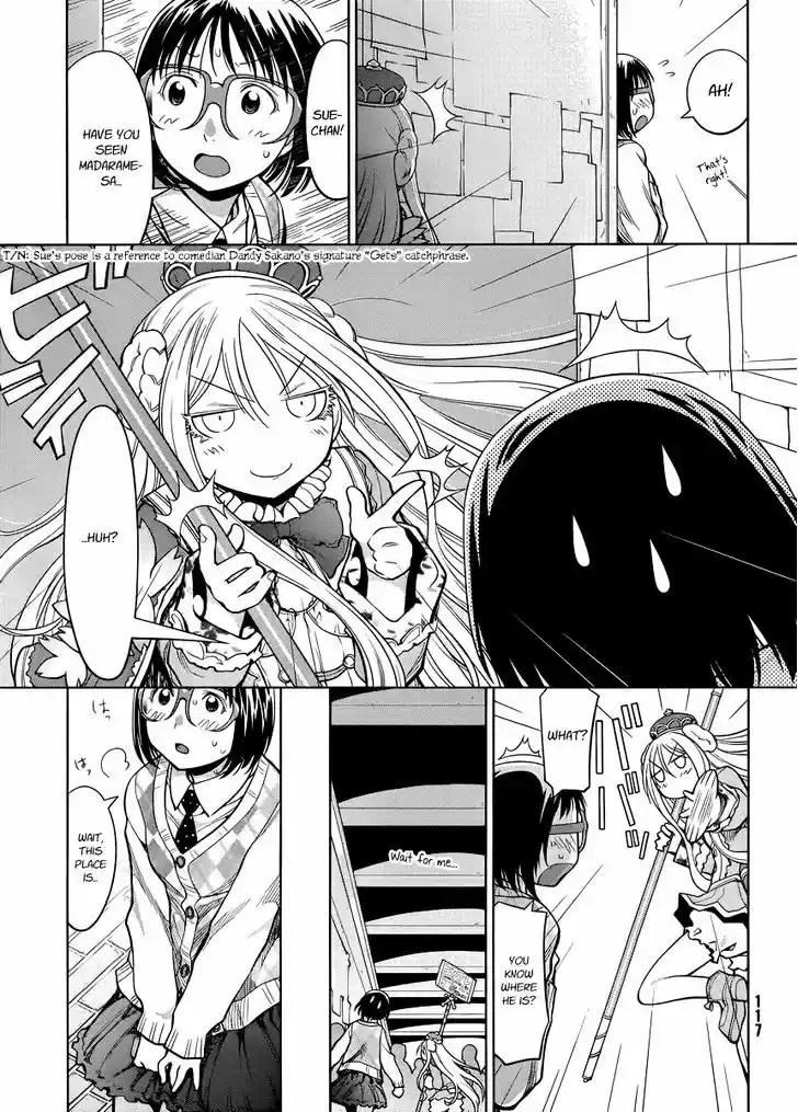 Genshiken Nidaime - The Society for the Study of Modern Visual Culture II 79