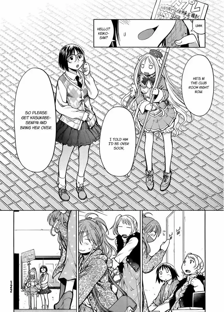 Genshiken Nidaime - The Society for the Study of Modern Visual Culture II 79