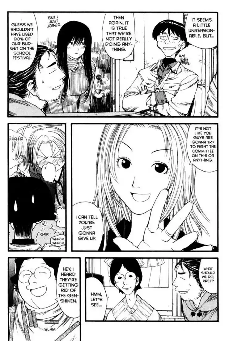 Genshiken Nidaime - The Society for the Study of Modern Visual Culture II 8