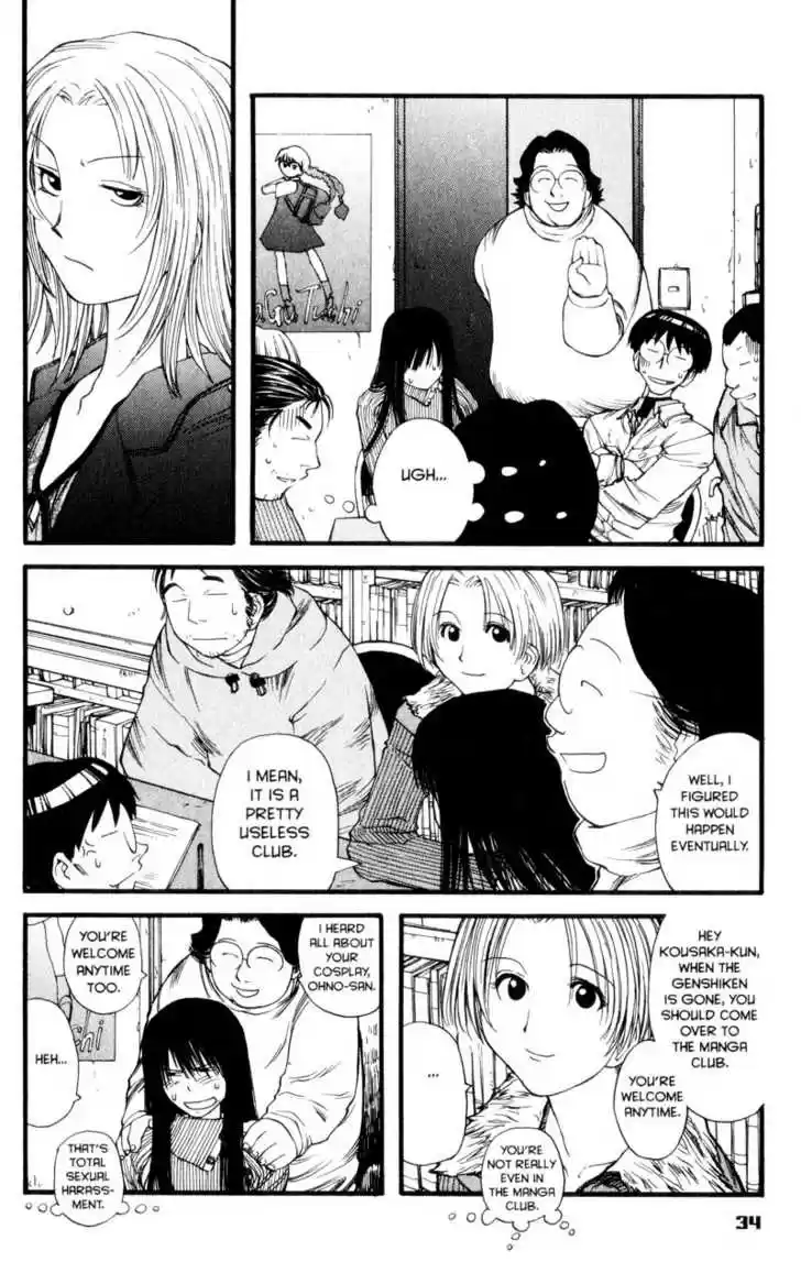 Genshiken Nidaime - The Society for the Study of Modern Visual Culture II 8