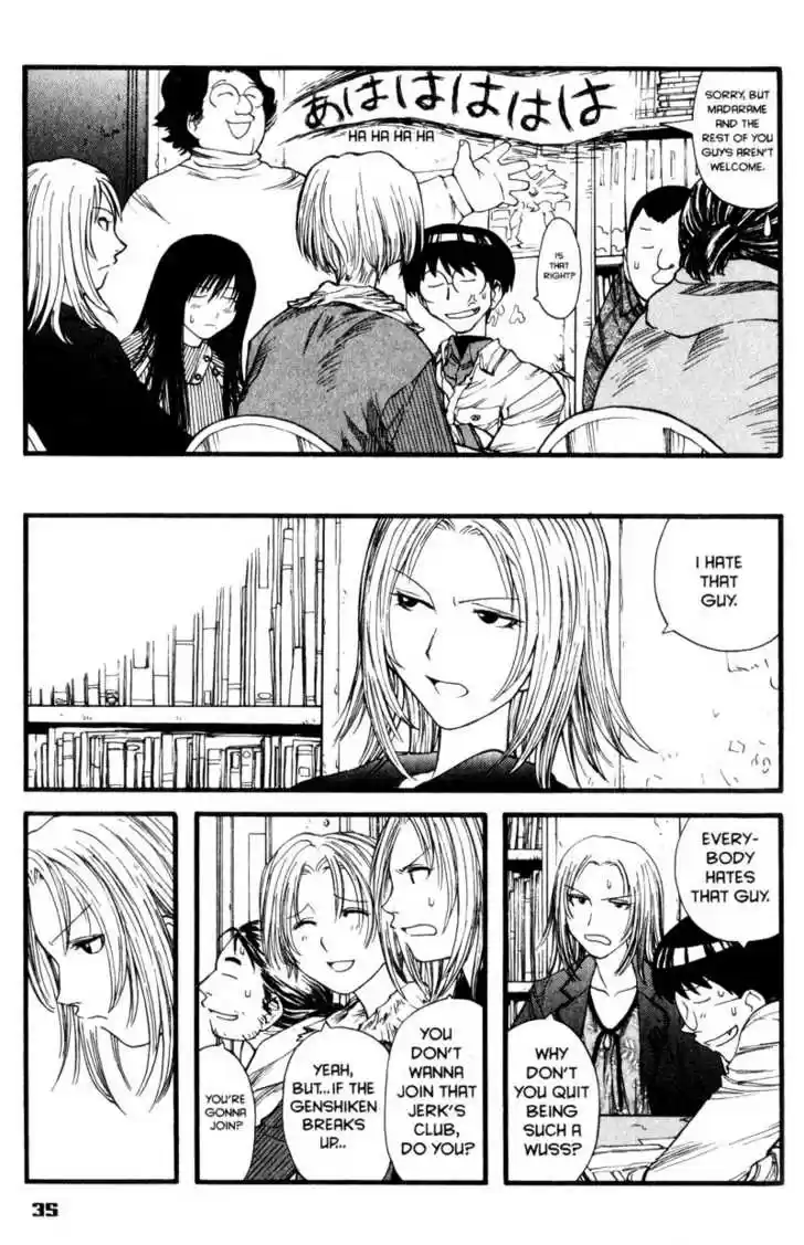 Genshiken Nidaime - The Society for the Study of Modern Visual Culture II 8