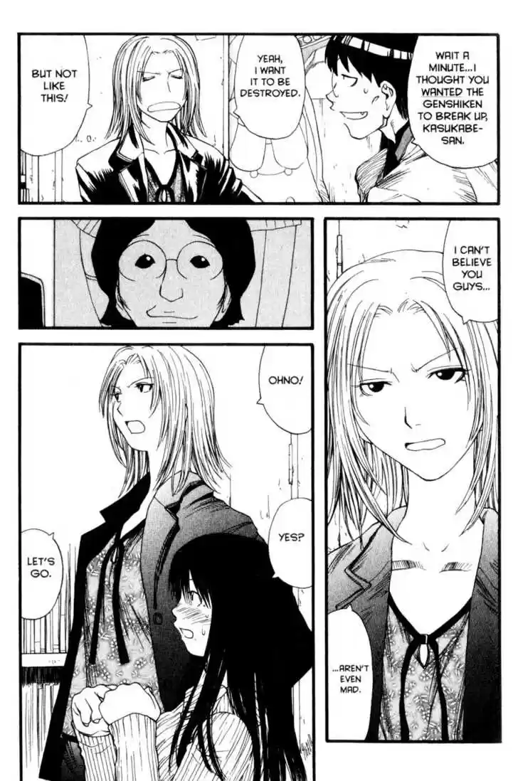 Genshiken Nidaime - The Society for the Study of Modern Visual Culture II 8