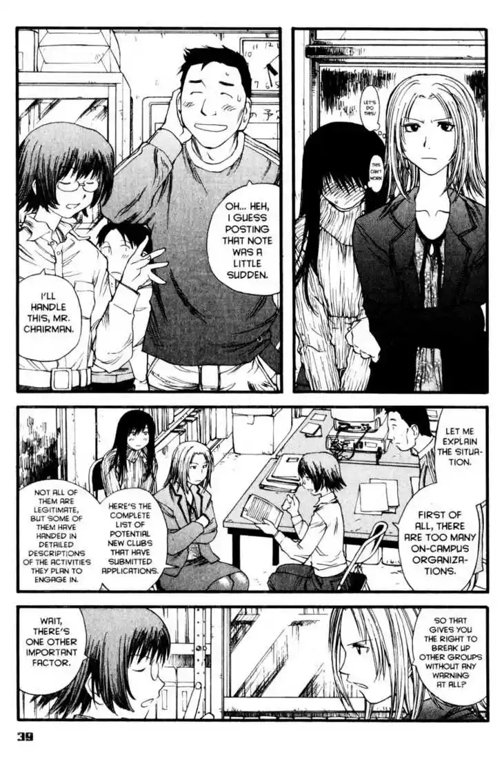 Genshiken Nidaime - The Society for the Study of Modern Visual Culture II 8