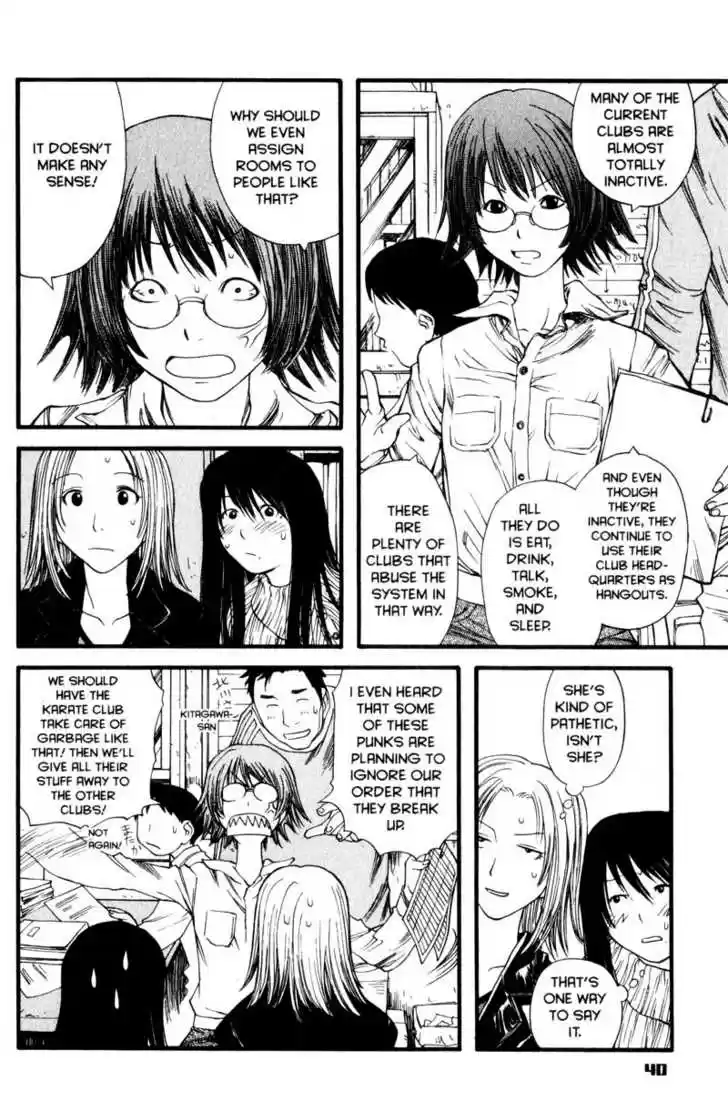Genshiken Nidaime - The Society for the Study of Modern Visual Culture II 8