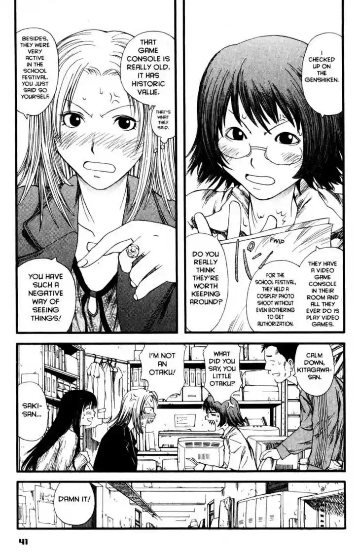Genshiken Nidaime - The Society for the Study of Modern Visual Culture II 8