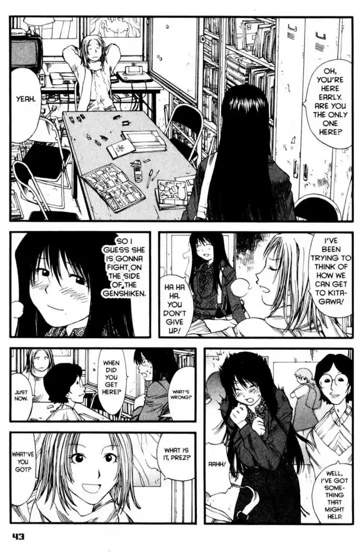 Genshiken Nidaime - The Society for the Study of Modern Visual Culture II 8